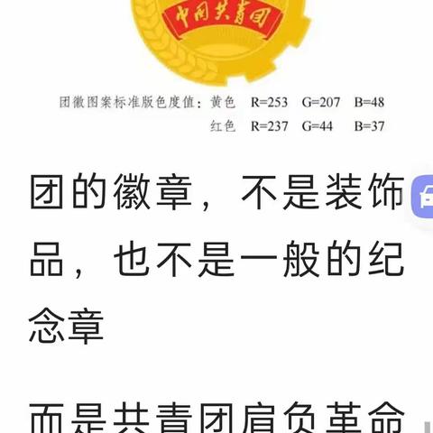 2023最美朗读者左丽娟