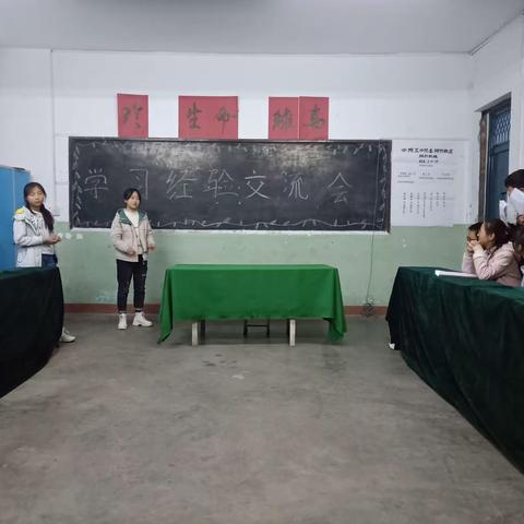 中阳五中首届学习经验交流会