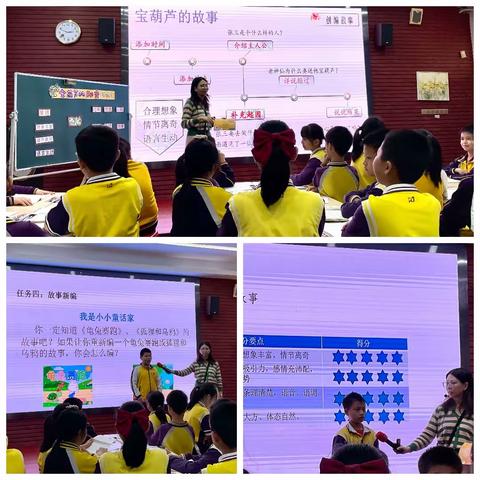 2023年斗门区小学“聚焦新课标，培养学生语文核心素养”专题培训活动（三）