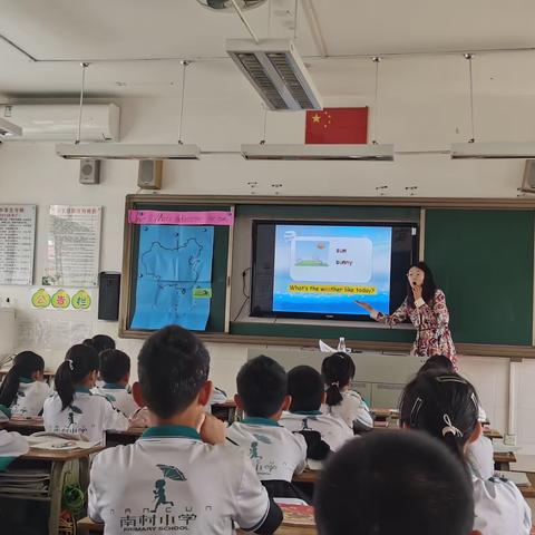 南村小学教学跟岗Day3