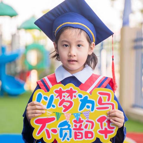 明泽幼儿园大三班【高晨昕】2022-2023年下学期个人成长记录