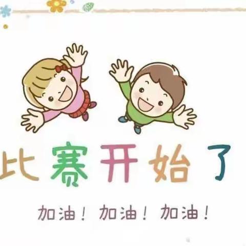 “生活即教育●劳动创造美”【爱德幼儿园五一劳动节“爱生活爱劳动，生活技能大比拼”主题活动】梅花鹿班