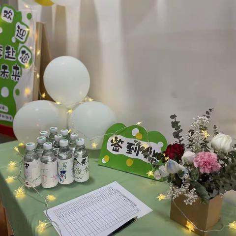 “双向奔赴---共育未来”吉首市第十二幼儿园大二班家长会