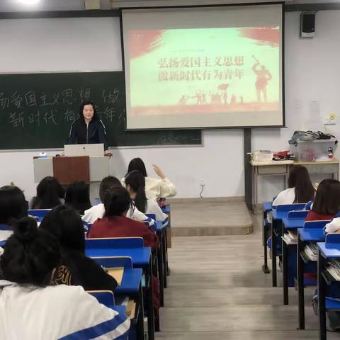 弘扬爱国主义思想—21幼教五班主题班会