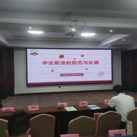 安全应急疏散培训班（第四天）