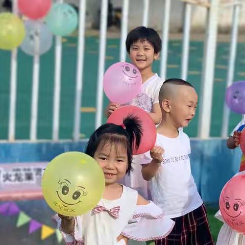 田庄乡后李小学附属幼儿园《花样“六一”，快乐“食”光》