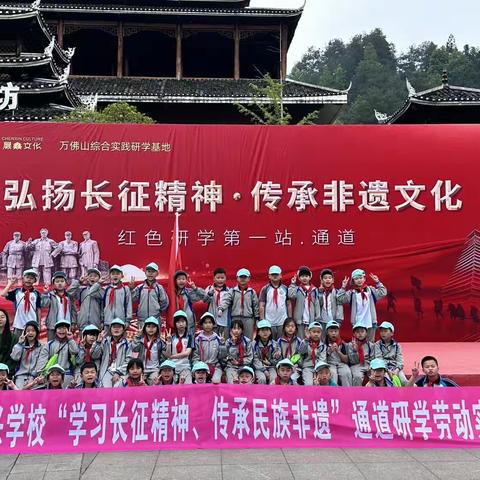 读万卷书，行万里路