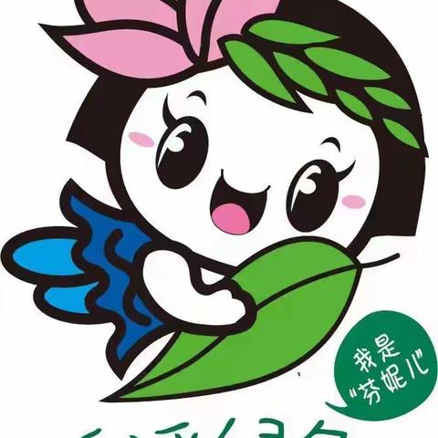 【济阳区垃圾分类】济阳街道来到小贺铺村开展“有害垃圾收集”垃圾分类主题宣传活动