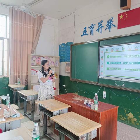 总结出经验 风正好扬帆——谷洲镇中心完小小学六年级校际互促暨班主任经验交流会