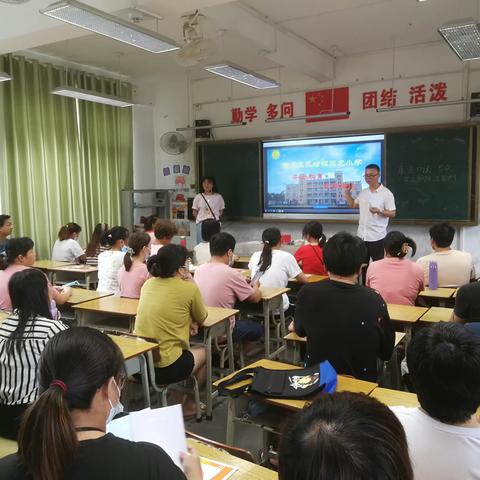 珍爱生命，谨防溺水|东龙小学召开防溺水主题家长会