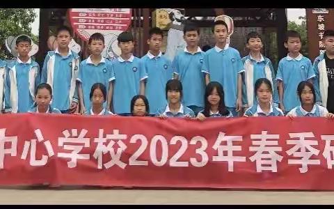 龙波中心学校2023年春季研学劳动教育活动