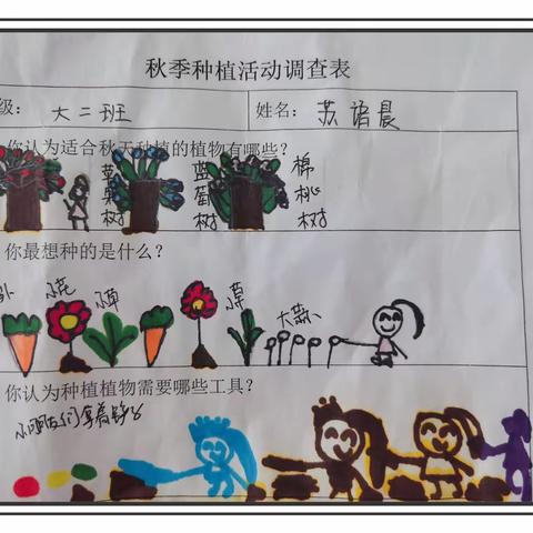 “辩”以明思，“辩”以衔接——一中花园幼儿园幼小衔接辩论活动