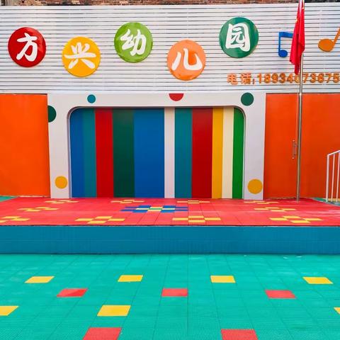 方兴幼儿园——迎新年文艺汇演暨第二届故事大赛