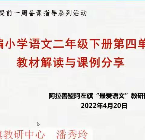 运用学过的词语，写出想象的内容