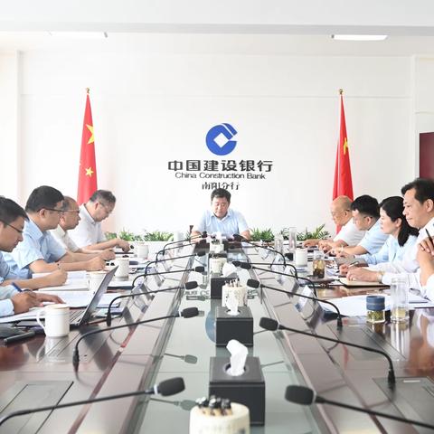 南阳分行召开专题会议学习传达省分行2022年乡村振兴金融工作推进会会议精神