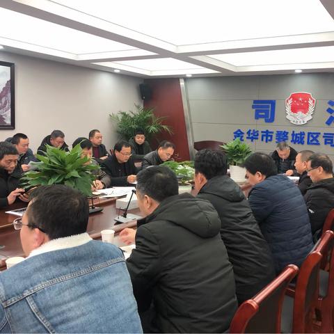 婺城区人民调解协会第二次理事会圆满召开