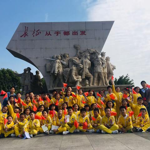 于都长征源 共传长征魂             ——三（6）班研学记