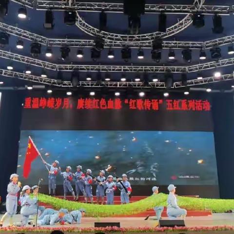 重温峥嵘岁月  赓续红色血脉——记五（6）班参加五月红色艺术节诗歌朗诵比赛