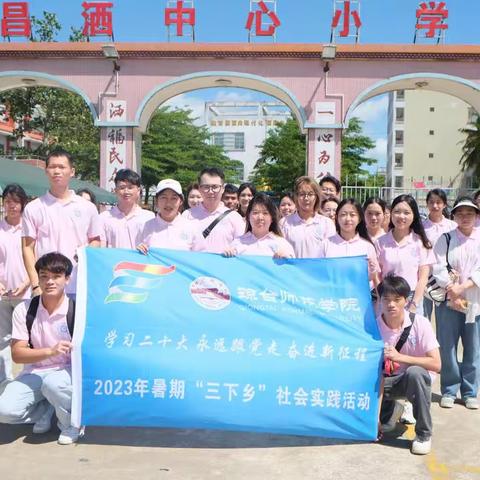 禁毒科普，护苗助成长