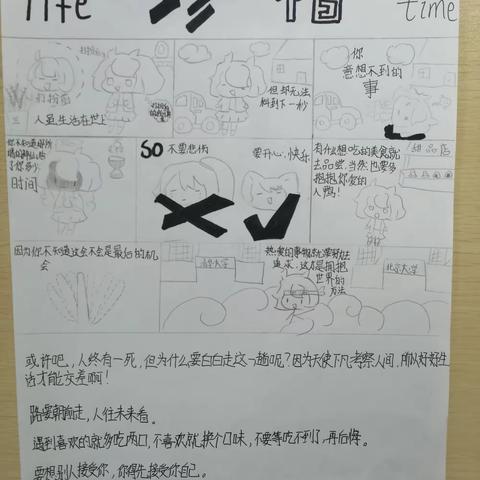 作业一：清明节作业