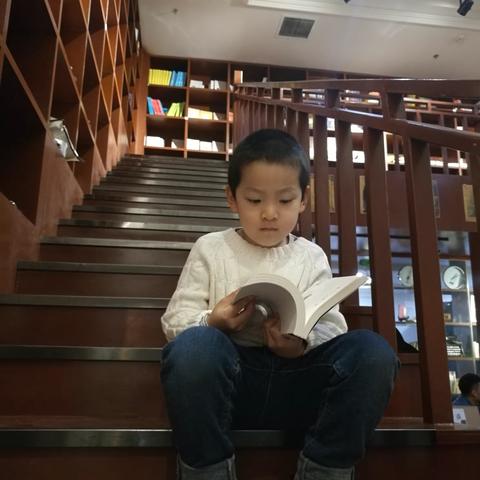 欲览书山真面目，唯有身在此山中----博山区实验小学一年级四班全科阅读代言人刘木旸