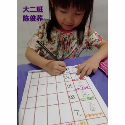 运动使我快乐--协和幼儿园西村大二班