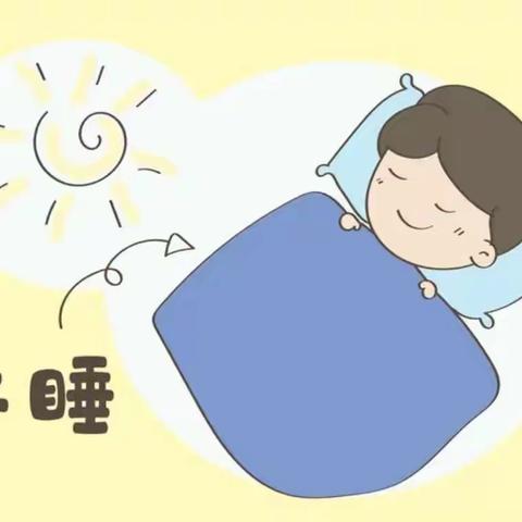 【岞山中心学校】“变废为宝，守护宝贝”——岞山中心学校实施学生午睡提质“三变”策略