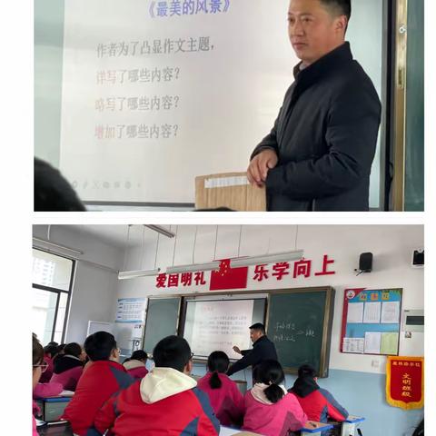 校长带头，教干引领——康桥路学校新学期听评课活动拉开序幕