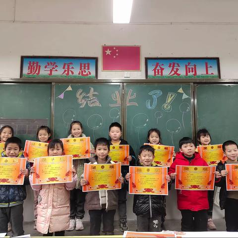 社团活动多姿多彩，“双减”政策落地有声——洋溪镇中心小学周末社团活动总结表彰会