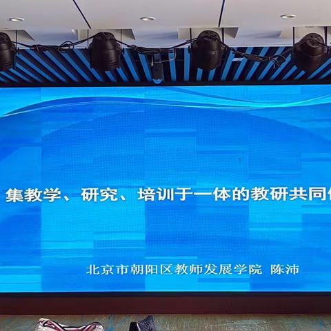 一路成长，一路修行———陈沛老师专家引领“构建教学评一致的语文课堂”