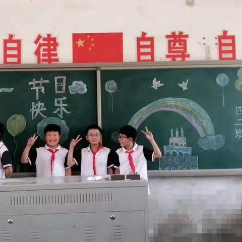 迁西县照燕洲小学四（2）班六一儿童节剪影