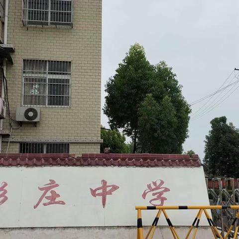 “指标到校”惠民生，“三年跨越”展鸿图