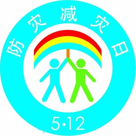 【主题晨会】《防震减灾，从你我做起》