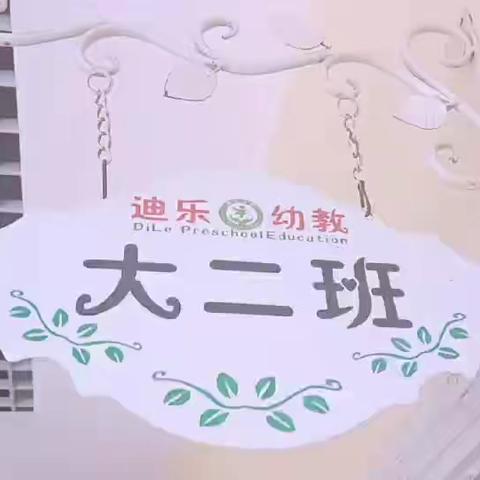 ☀️点滴💧成长 你我🤝共享☀️