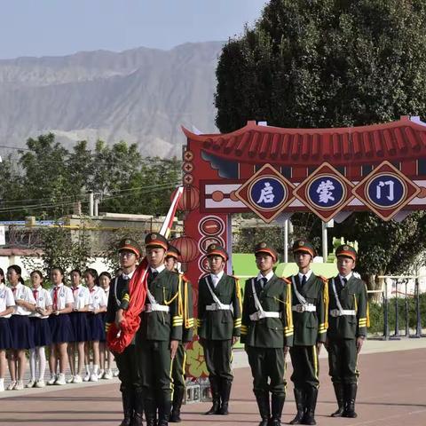 华山中学梨华校区“芳华少年杨帆起，奋楫乘风向未来”开学典礼