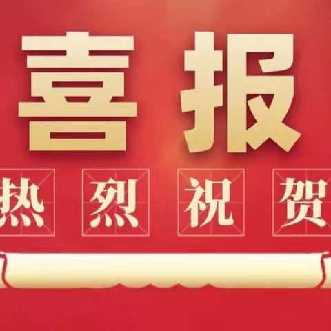 续写传奇，屡创佳绩！——2023年章贡区中小学生羽毛球比赛，轩玥青少年羽毛球俱乐部再续辉煌