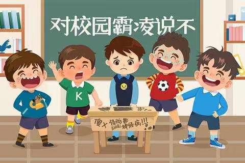 杜绝校园欺凌，共建和谐校园——青田小学法治副校长开展法治教育