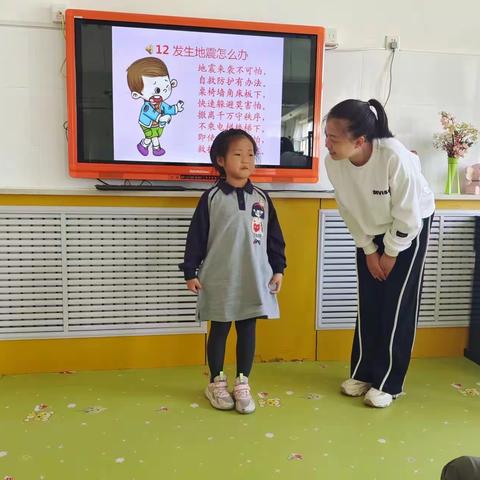 让安全与我们相伴——盐池县第四幼儿园防震疏散演练活动