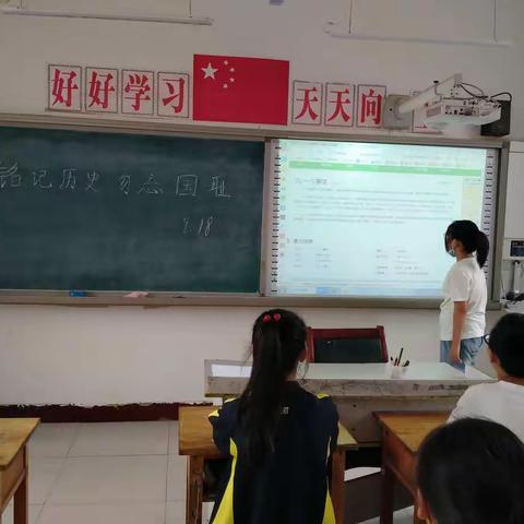 心系国防 有你有我——诗经村学区半截河小学