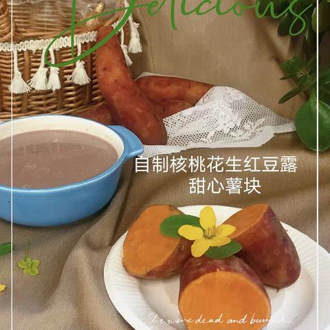 南宁市衡阳东路第一幼儿园第十六周食谱（12.13-12.17）