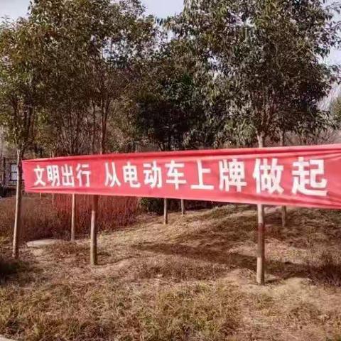 临漳县大队积极推进电动车上牌助力电动车整治管理秩序