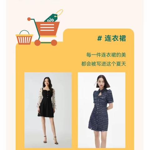 【VERO MODA】漳州碧湖万达/5折后再9折钜惠来袭（限时7.20-7.23）