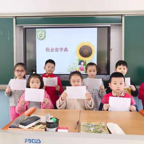 快乐闯关，我能行！——云兴小学二年级语文学科活动