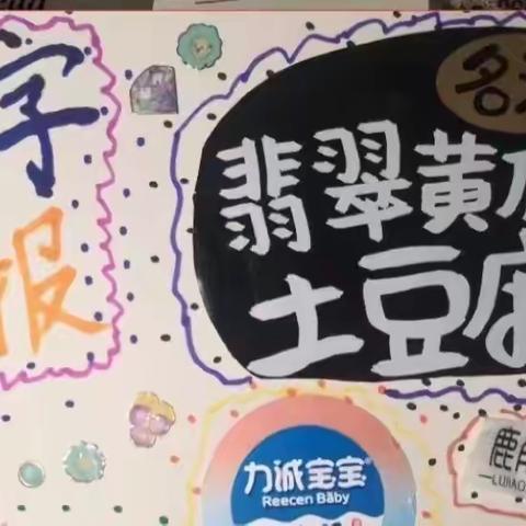 【云兴 汉景】沐浴书香 茁壮成长——徐州市云兴教育集团汉景小学五一阅读分享活动