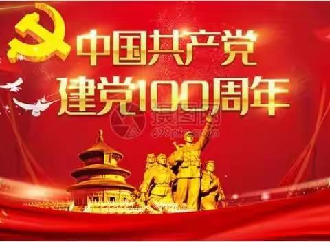 中卫市老年大学建党100周年庆祝活动隆重举行