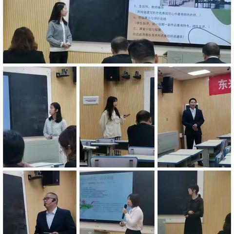 时间有限，学习无限——东兴市实验学校第十二届“师韵杯”教师技能比赛美术组