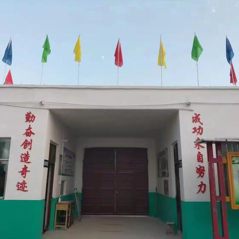 毛堌堆镇小学语文微型课比赛