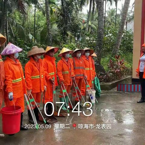 龙江镇2023年5月8日-2023年5月14日工作汇报