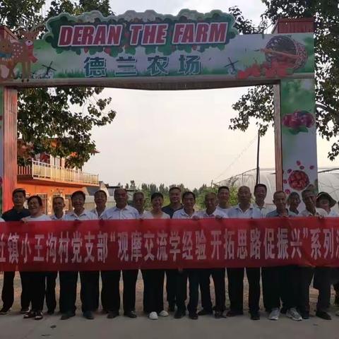 观摩交流学经验，开拓思路谋发展