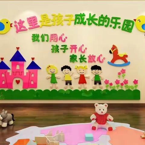 小天才幼儿园2023年秋季报名中 - 美篇